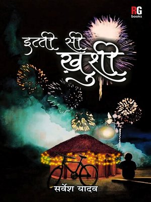 cover image of Itti si Khushi